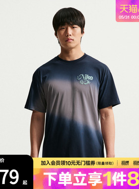 滔搏NIKE耐克男子运动休闲短袖T恤IH1152-015