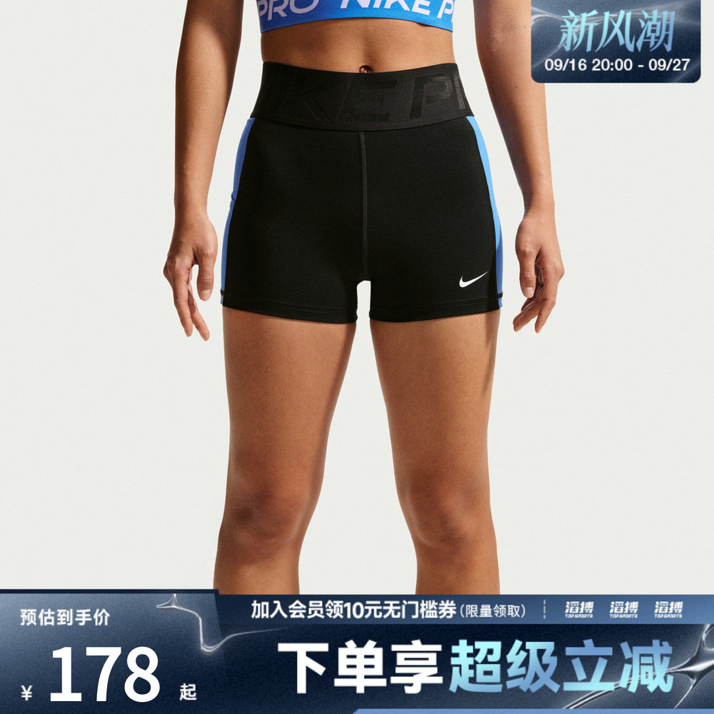 NIKE耐克女子运动训练紧身短裤IR1911-013