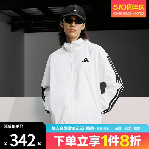 阿迪达斯男子连帽外套JF3682