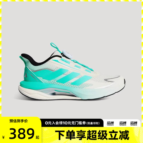 滔搏adidas阿迪达斯大童「闪电镖」稳定体测跑步运动鞋KK0331