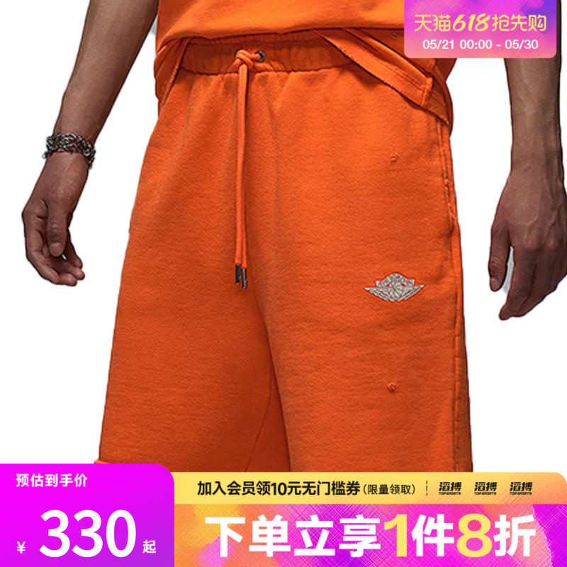 NIKE耐克男子AS M J AIR JDN RAIR运动休闲短裤IF1412-820