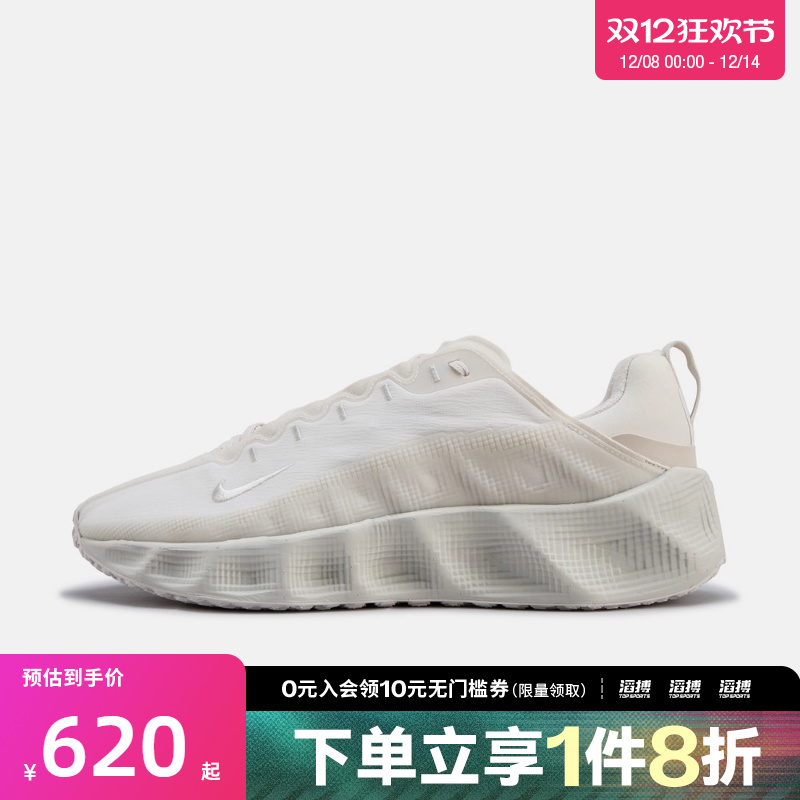 NIKE耐克男鞋NIKE AVA ROVER运动休闲鞋DX4215-007