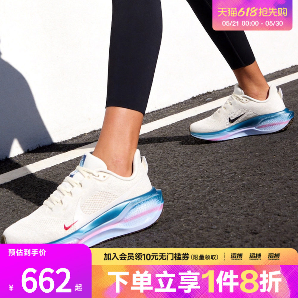 NIKE耐克女子W AIR ZOOM PEGASUS 41滔搏运动训练飞马41跑步鞋