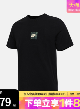NIKE耐克男子运动休闲短袖T恤IR4959-010
