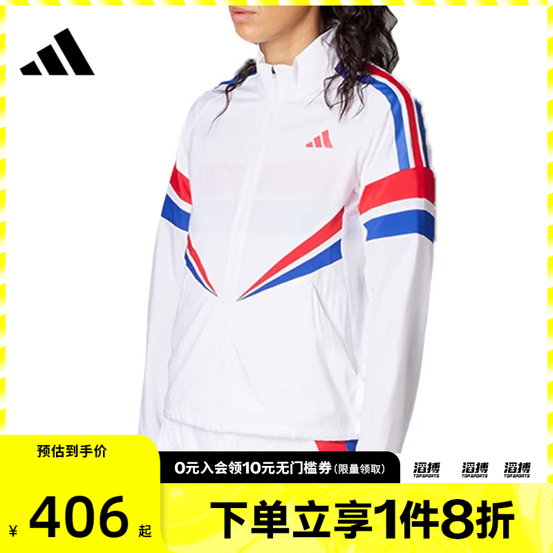 adidas阿迪达斯女子ADIZERO R JKT W运动健身夹克外套JD7330