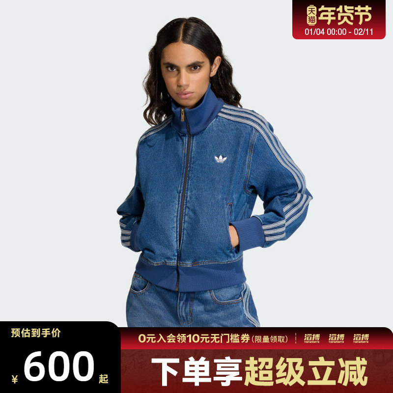 adidas阿迪达斯三叶草女子运动健身夹克外套KD2913,运动服/休闲服装,运动茄克/外套,淘宝优惠券,粉丝福利购,淘宝优惠卷