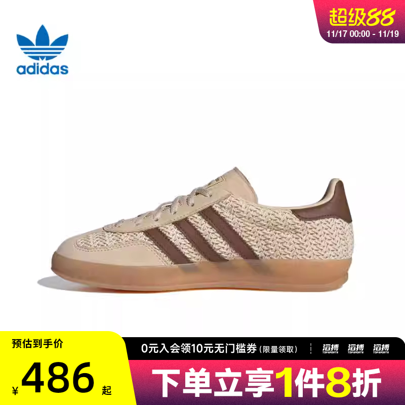 adidas阿迪达斯三叶草男女鞋GAZELLE INDOO运动休闲鞋JS1418
