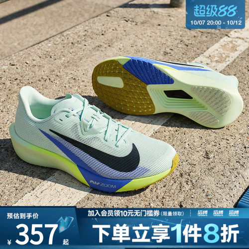 NIKE耐克男鞋AIR ZOOM RIVAL FLY 4运动训练跑步鞋FV6040-300