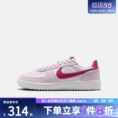 NIKE耐克男大童FIELD GENERAL运动鞋休闲鞋板鞋IF0465-500