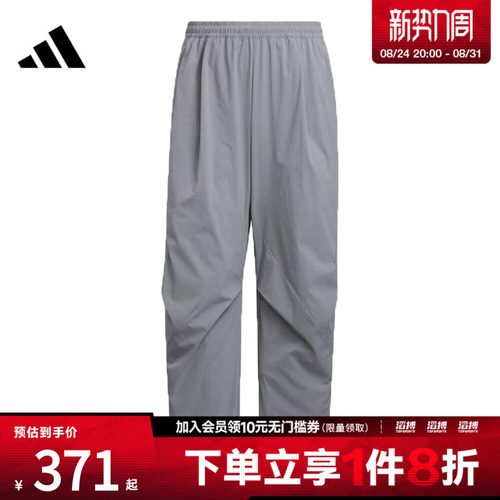 adidas阿迪达斯男子运动休闲长裤KC0130