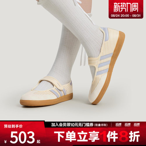 adidas阿迪达斯三叶草男女「T头鞋」复古玛丽珍运动鞋KH7834