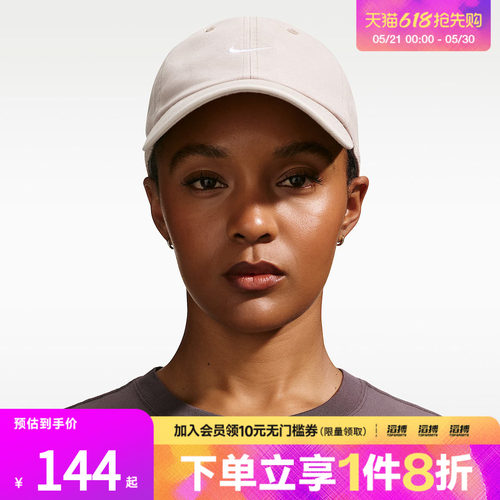 NIKE耐克男女U NK CLUB CAP U 运动休闲帽子HF0383-009