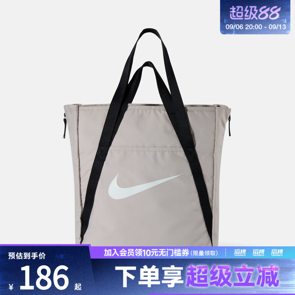 NIKE耐克女子GYM TOTE - SP26运动休闲拎包挎包IH7964-236