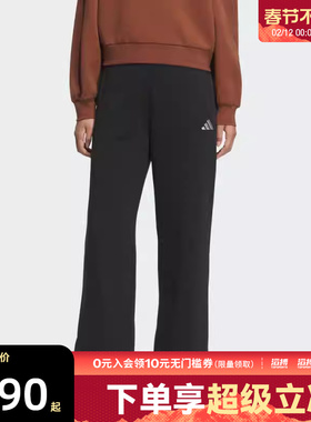 adidas阿迪达斯女子运动训练休闲阔腿裤长裤KC0052