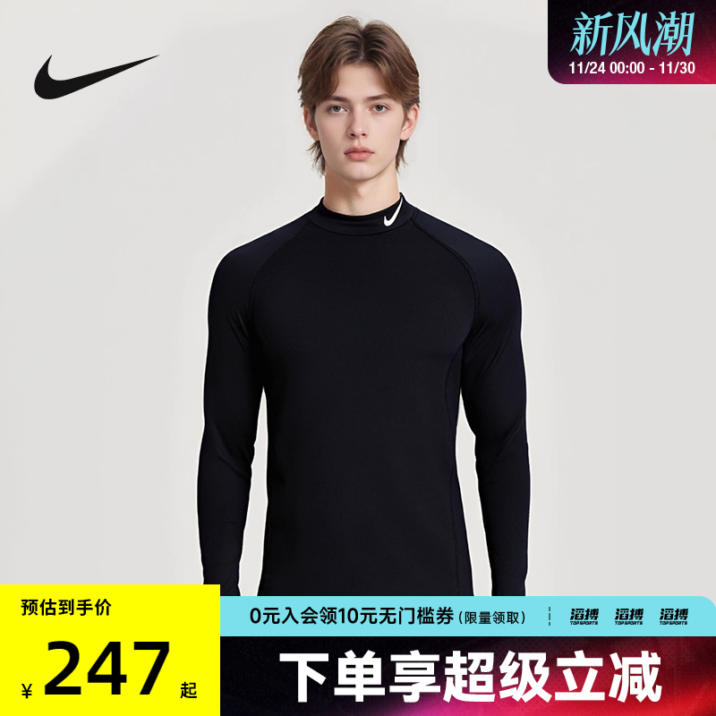NIKE耐克男子NP TOP WARM LS MOCK运动休闲长袖T恤FB8516-010