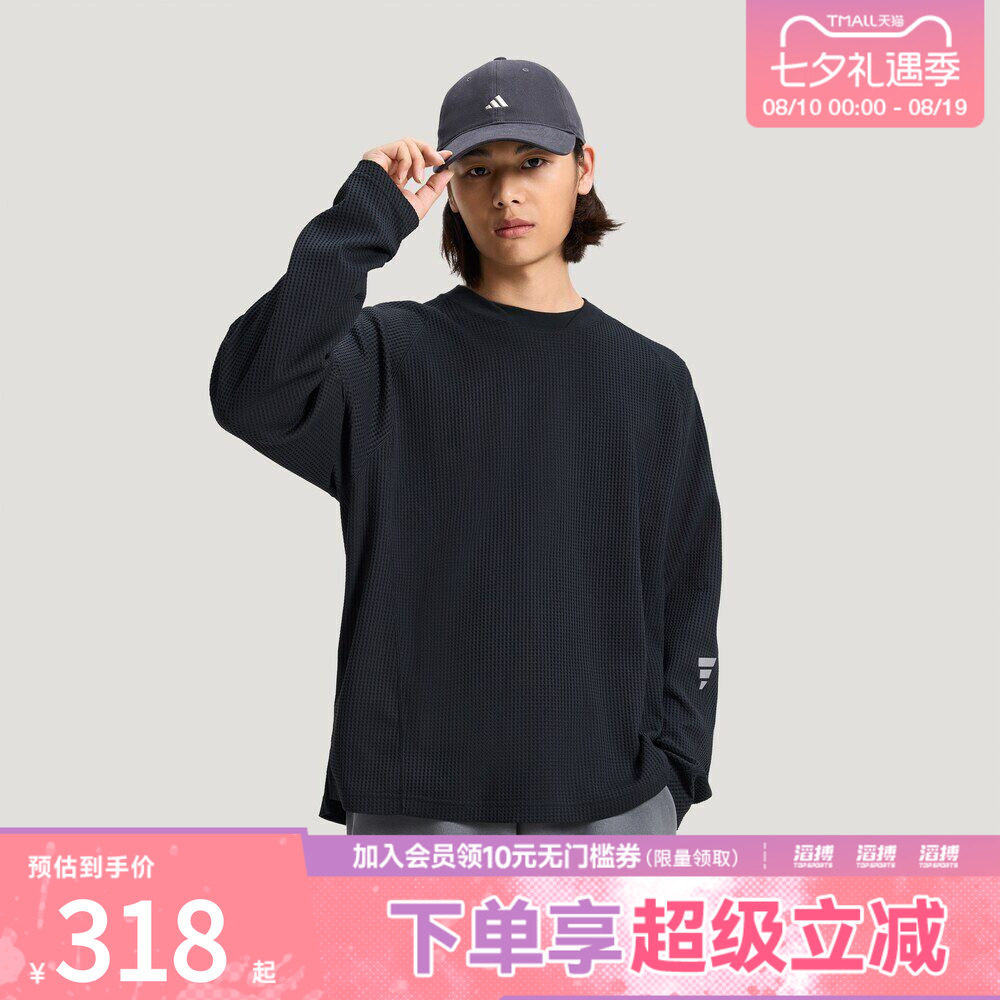 adidas阿迪达斯男子华夫格针织运动休闲宽松长袖T恤KW0109