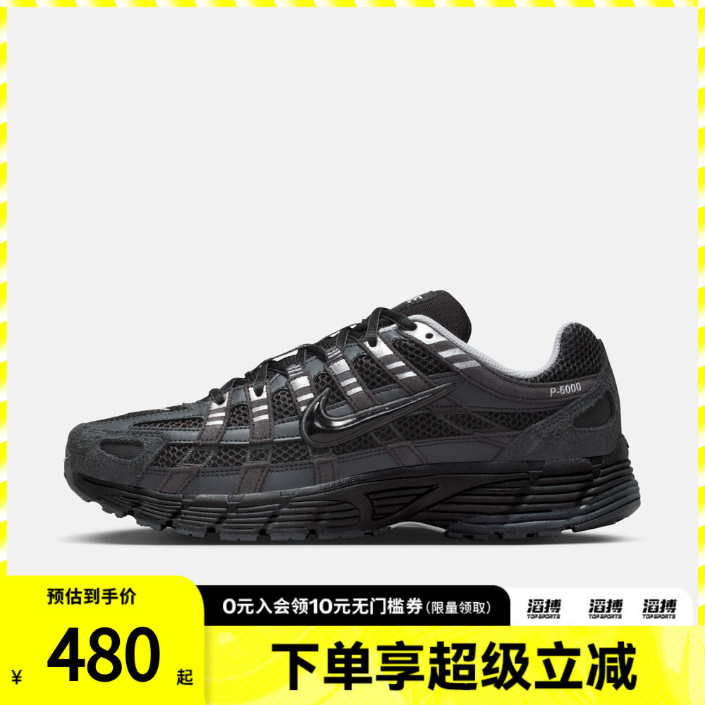 NIKE耐克男鞋NIKE P-6000 SE运动休闲鞋HF0015-002