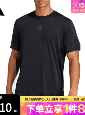 adidas阿迪达斯男子D4T INT. TEE圆领运动休闲短袖T恤JI8181