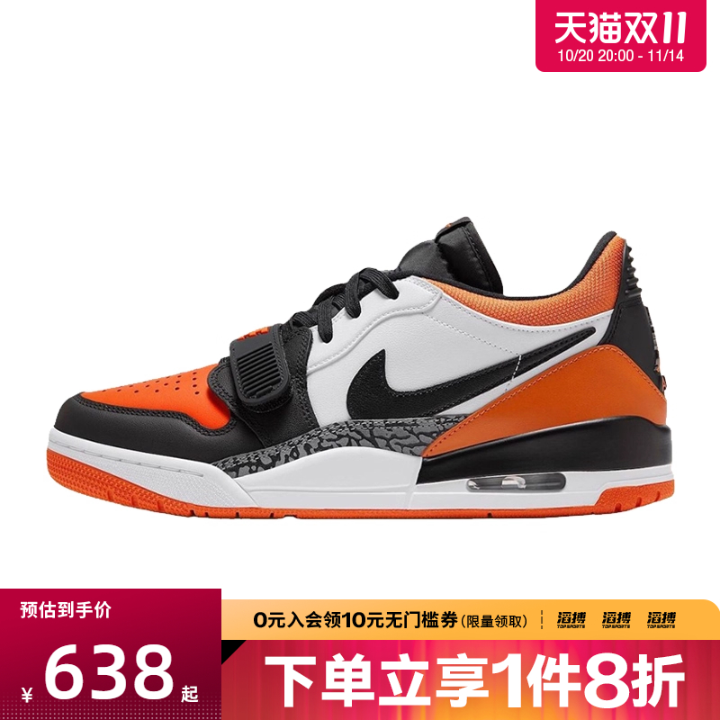 耐克男鞋训练篮球鞋CD7069-118