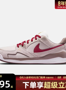 【滔搏运动】NIKE耐克新年系列男女CMFT ERA舒释运动鞋IQ9781-261