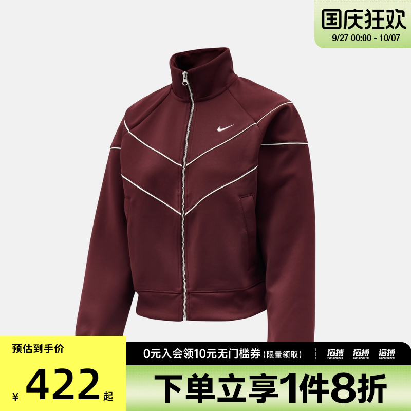 NIKE耐克女子AS W NSW NK WR PO运动健身夹克外套HJ0976-652