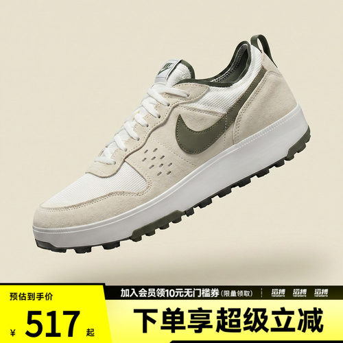 NIKE耐克男鞋NIKE C1TY运动休闲鞋FZ3863-106