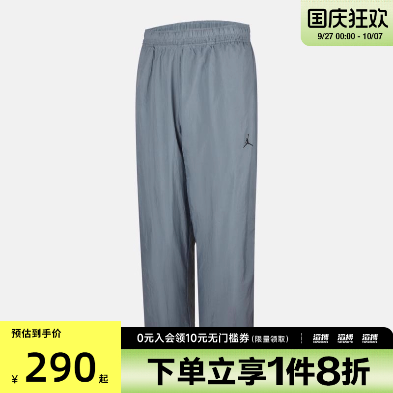 NIKE耐克男子AS M J SPRT CLSSC PANT运动休闲长裤IB2244-041