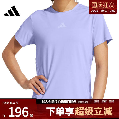adidas阿迪达斯女子运动休闲短袖T恤JZ6280