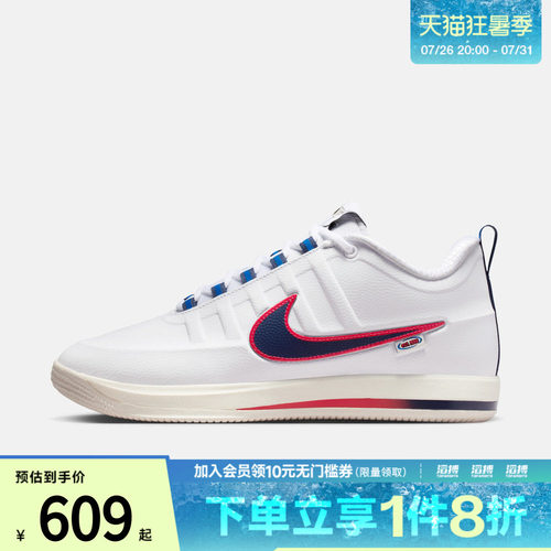NIKE耐克男子BOOK 2 NRG EP运动训练篮球鞋IR6332-100