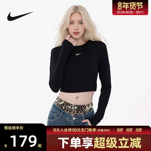 NIKE耐克女子黑色紧身百搭短款滔搏运动休闲长袖T恤HF5323-011