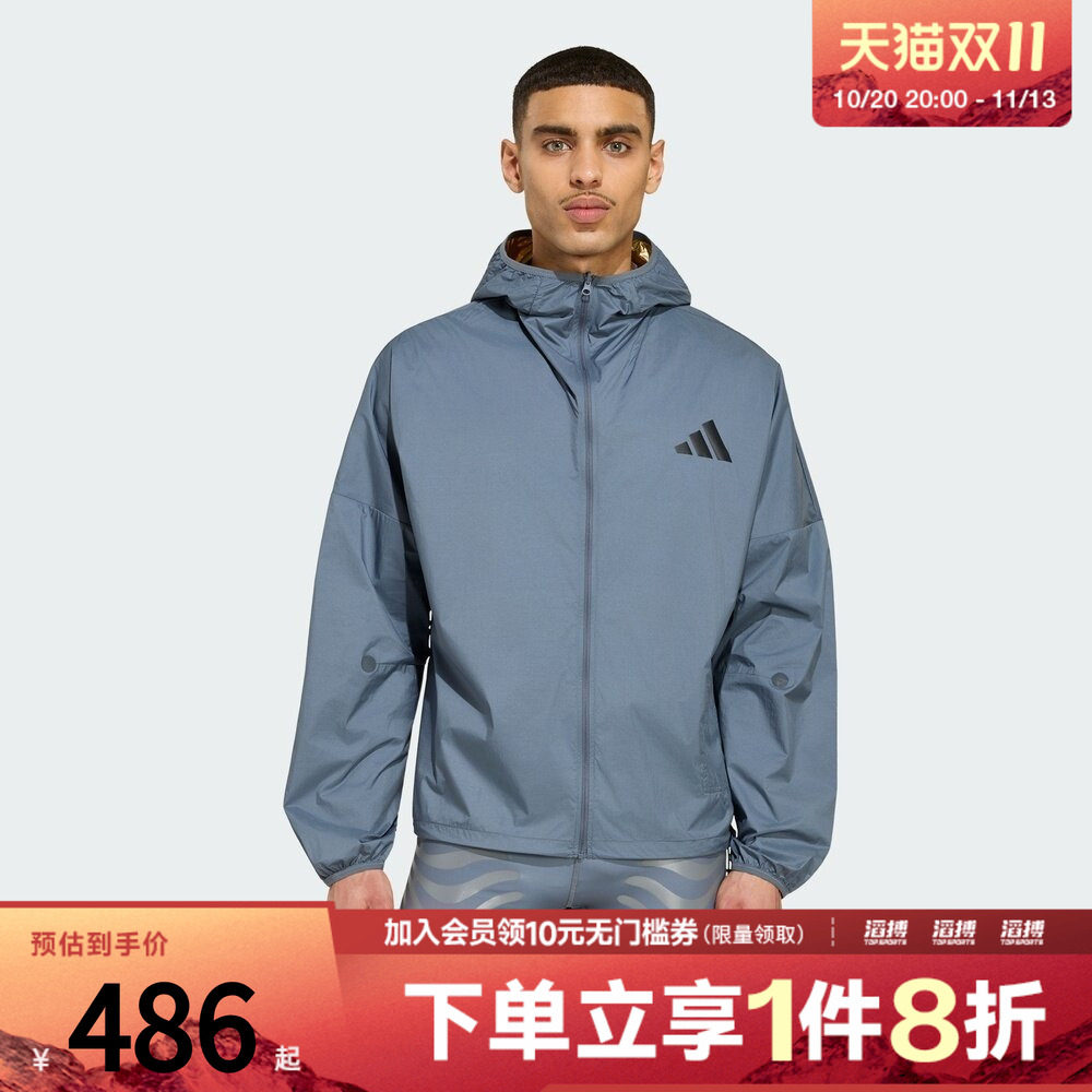 adidas阿迪达斯男子双面穿宽松梭织跑步运动连帽夹克外套KV4214