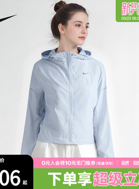 NIKE耐克女子运动健身夹克外套HQ0651-423