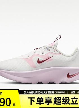 NIKE耐克女子WMNS MOTIVA 2运动训练鞋II7278-103