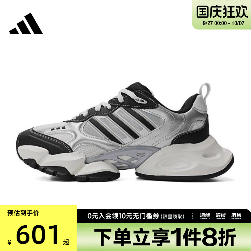 adidas阿迪达斯男女鞋XLG RUNNERSPW 运动训练跑步鞋IH0429