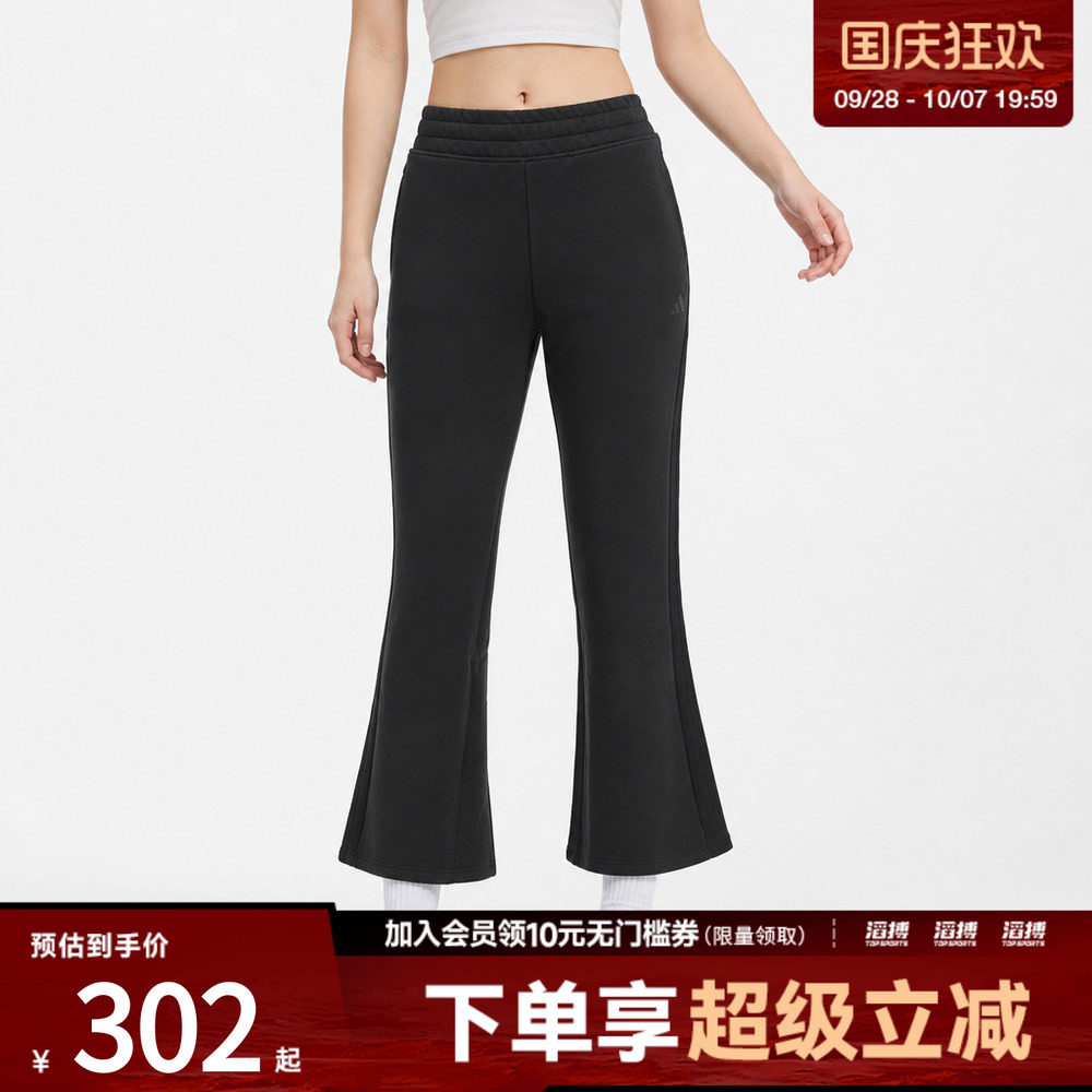adidas阿迪达斯女子轻柔雅高腰休闲运动裤LD2966