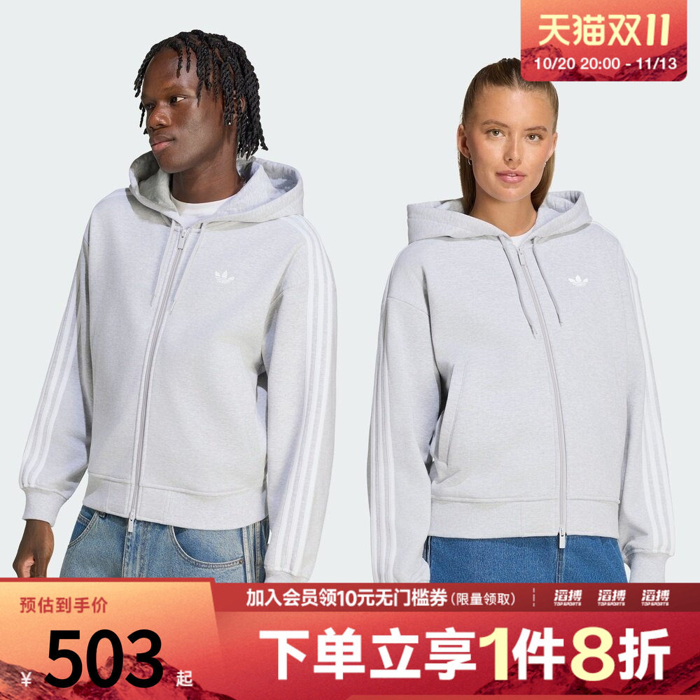 adidas阿迪达斯三叶草男子OVERSIZE ZH运动休闲夹克外套LC8114