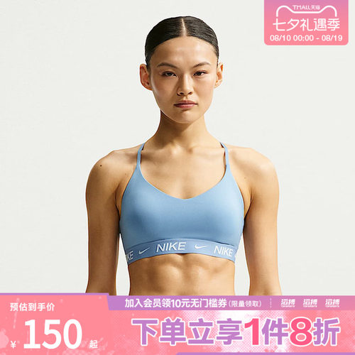 NIKE耐克女子运动健身BRA内衣FD1063-486