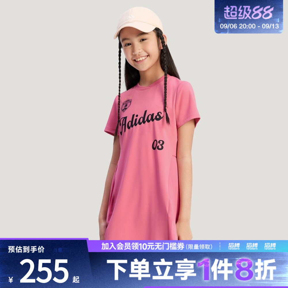 adidas阿迪达斯儿童绿茵新潮系列复古足球风运动连衣裙KV4504