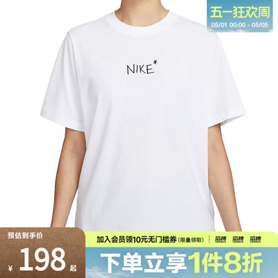 耐克女子休闲短袖II0451-100