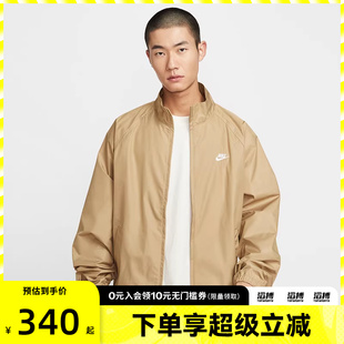 JKT运动健身夹克外套HV1140 NIKE耐克男子AS CLUB 297