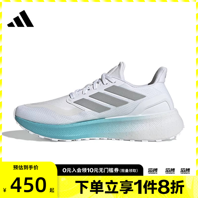 adidas阿迪达斯男女鞋PUREBOOST 5 TR运动训练跑步鞋JR7674