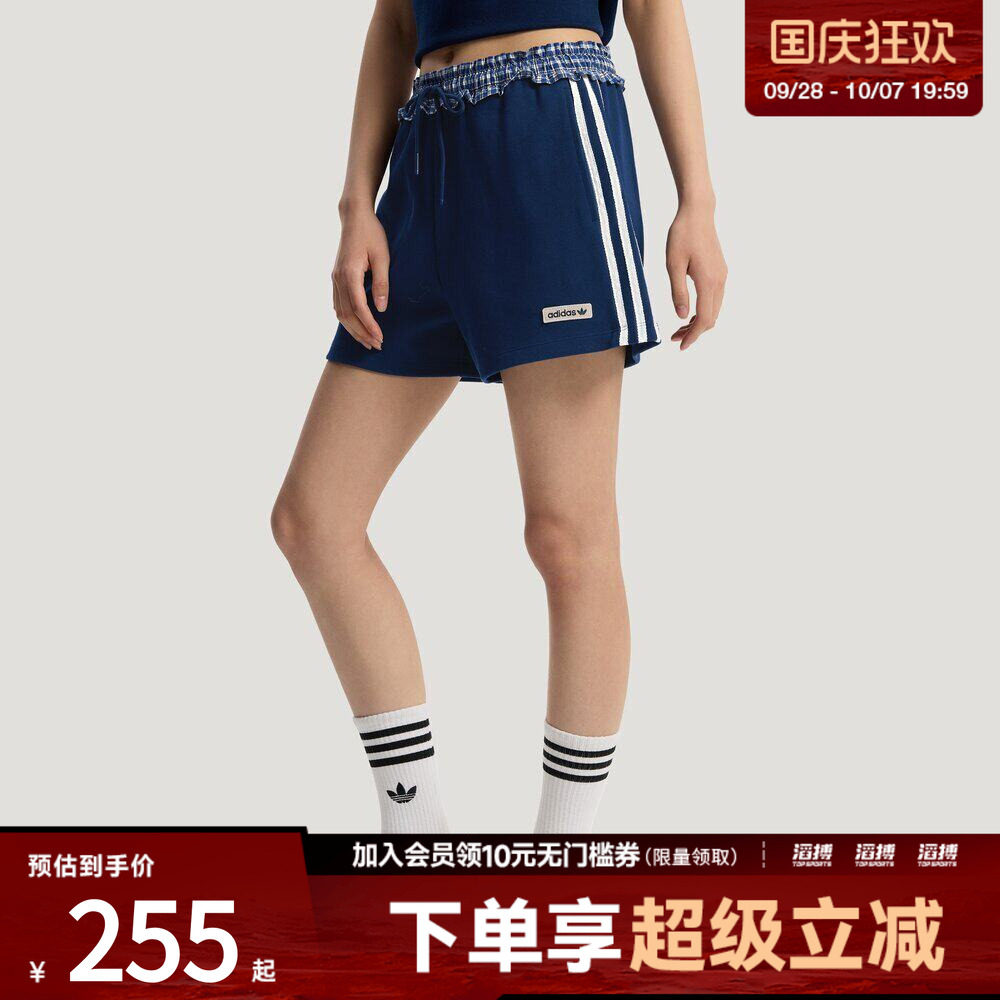 adidas阿迪达斯三叶草女子休闲格纹拼接运动短裤KU9394