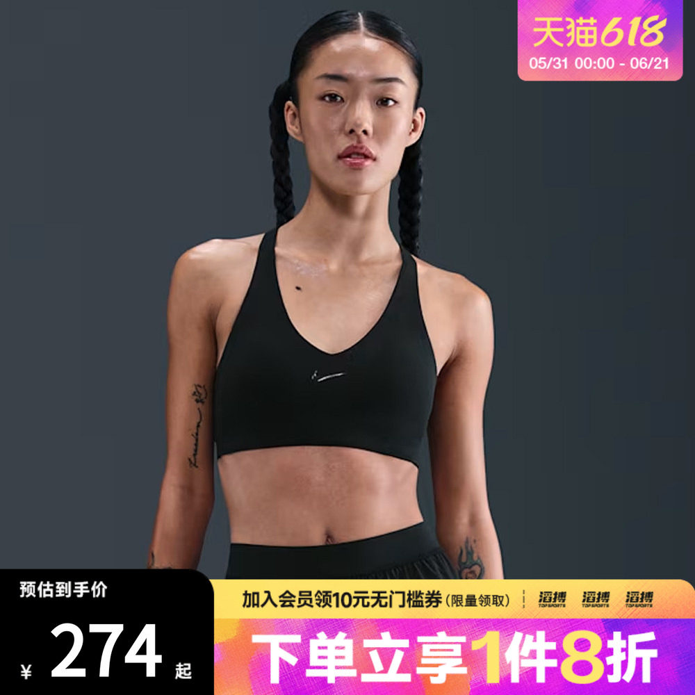 NIKE耐克女子训练健身跑步瑜伽BRA运动内衣IB9831-010