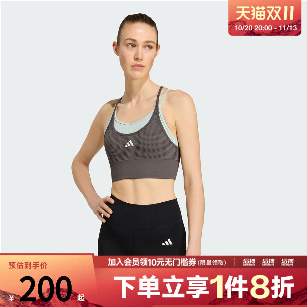 adidas阿迪达斯女子速干假两件自带杯一体织运动健身内衣KY3248