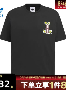 adidas阿迪达斯三叶草男子Q3 TEE 3 MONO运动休闲短袖T恤KD1843