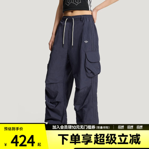 「滔搏运动」adidas阿迪达斯三叶草女子宽松舒适工装运动裤KT3058
