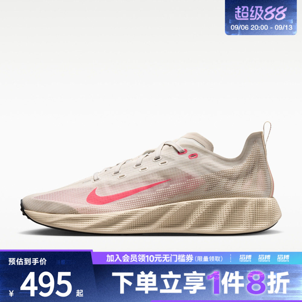 NIKE耐克男子AVA X运动训练跑步鞋HM9697-013图片