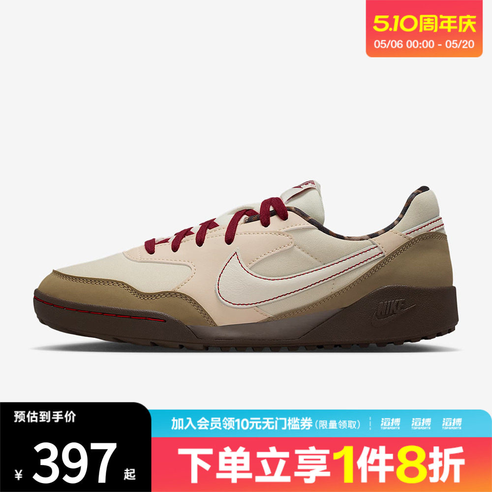 NIKE耐克女子TERRA MANTA复古运动鞋休闲鞋IM6689-202