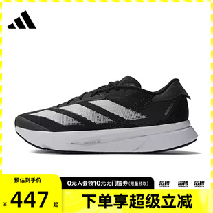 M运动训练跑步鞋 SL2 IF6748 ADIZERO adidas阿迪达斯男女鞋