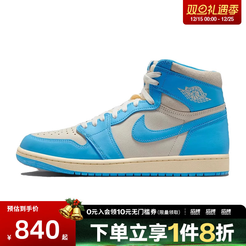NIKE耐克男鞋Jordan 1 Retro HI OG运动训练篮球鞋DZ5485-402